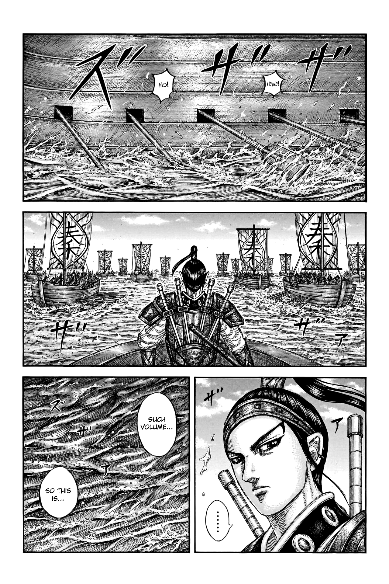 Kingdom chapter 805 page 3
