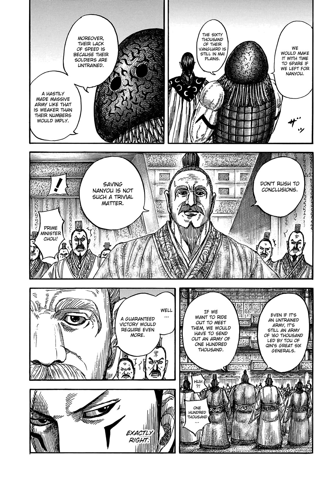 Kingdom chapter 806 page 14