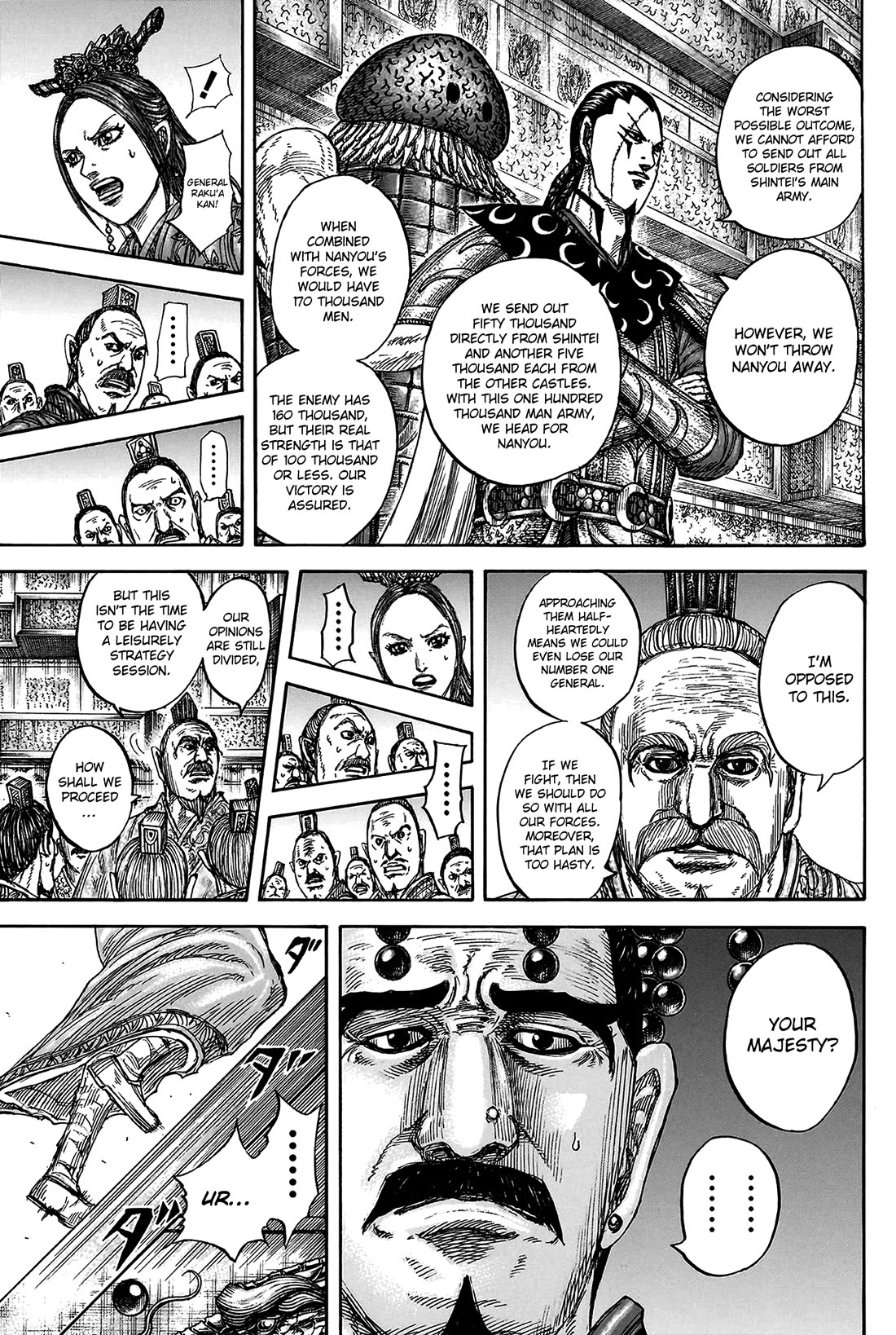 Kingdom chapter 806 page 18