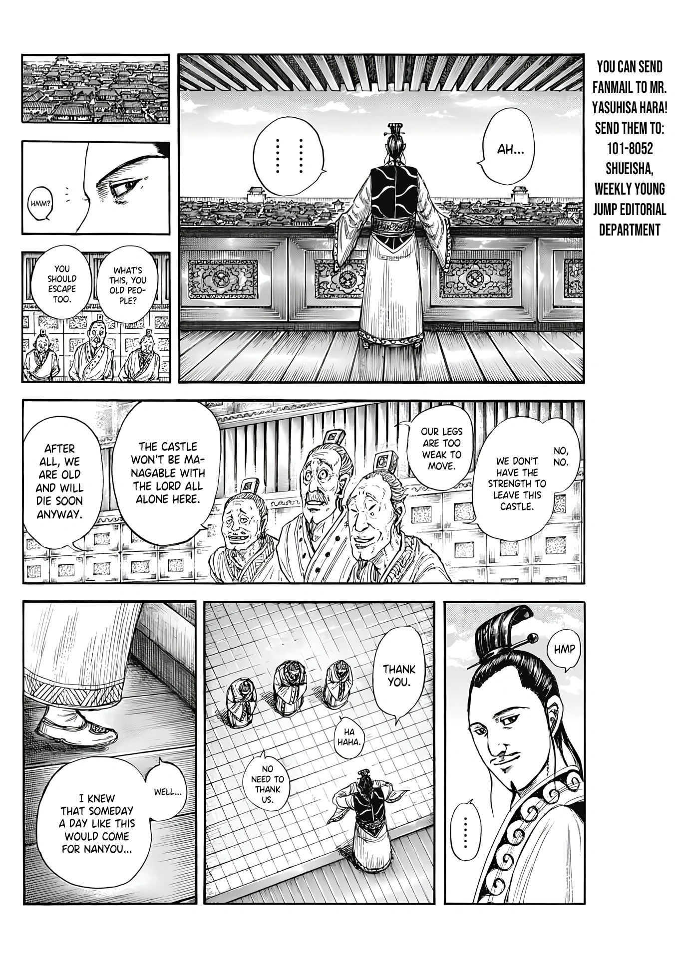 Kingdom chapter 807 page 12