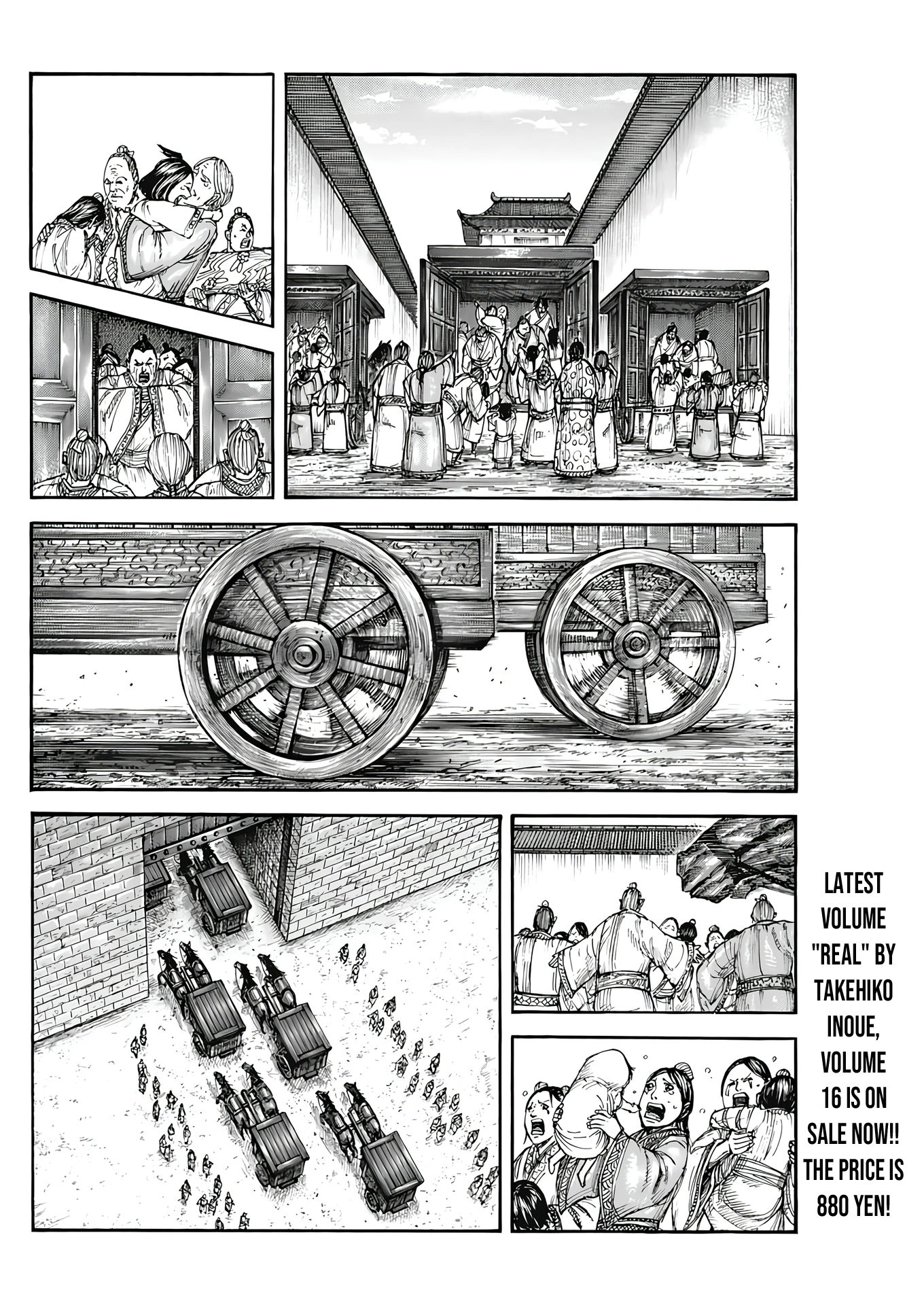 Kingdom chapter 807 page 14