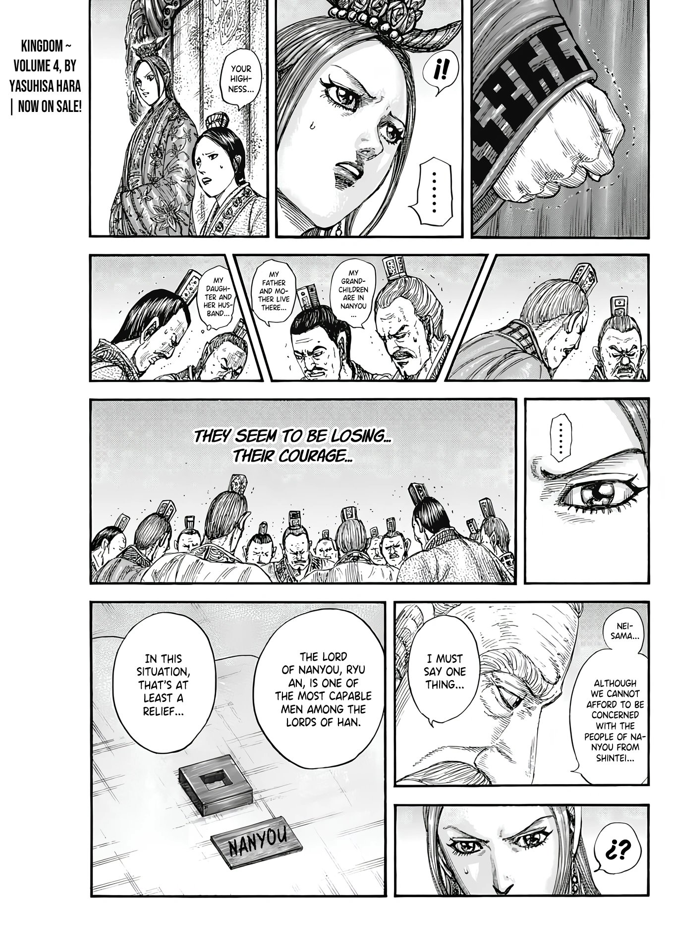 Kingdom chapter 807 page 7