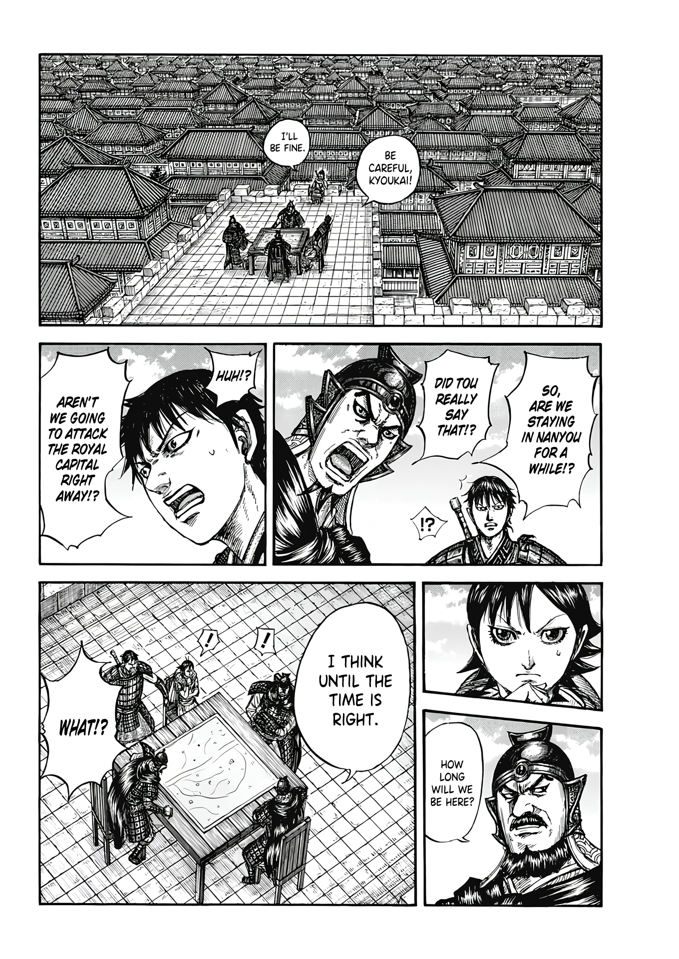 Kingdom chapter 808 page 11