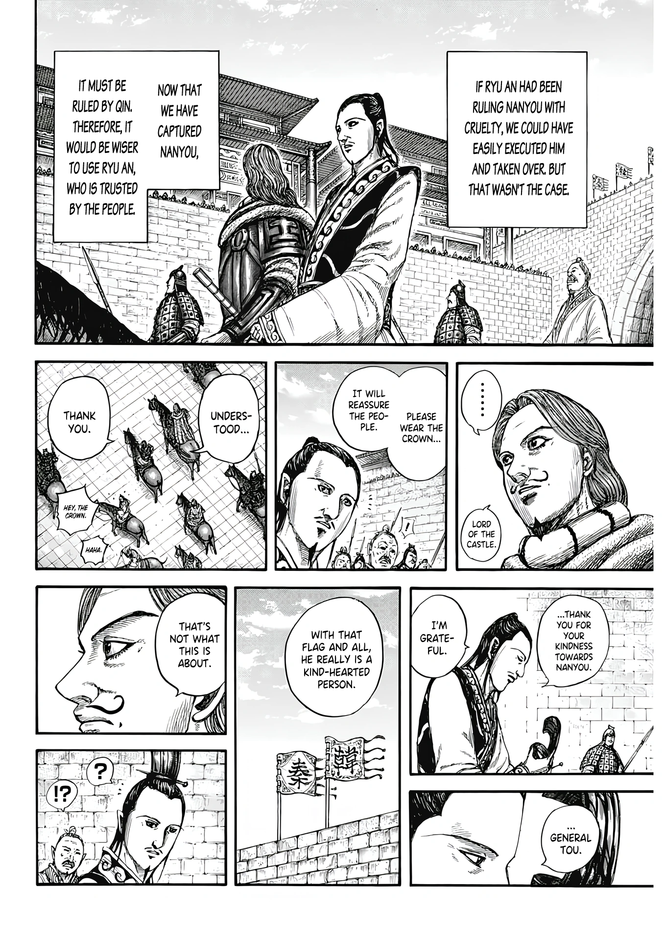 Kingdom chapter 808 page 15