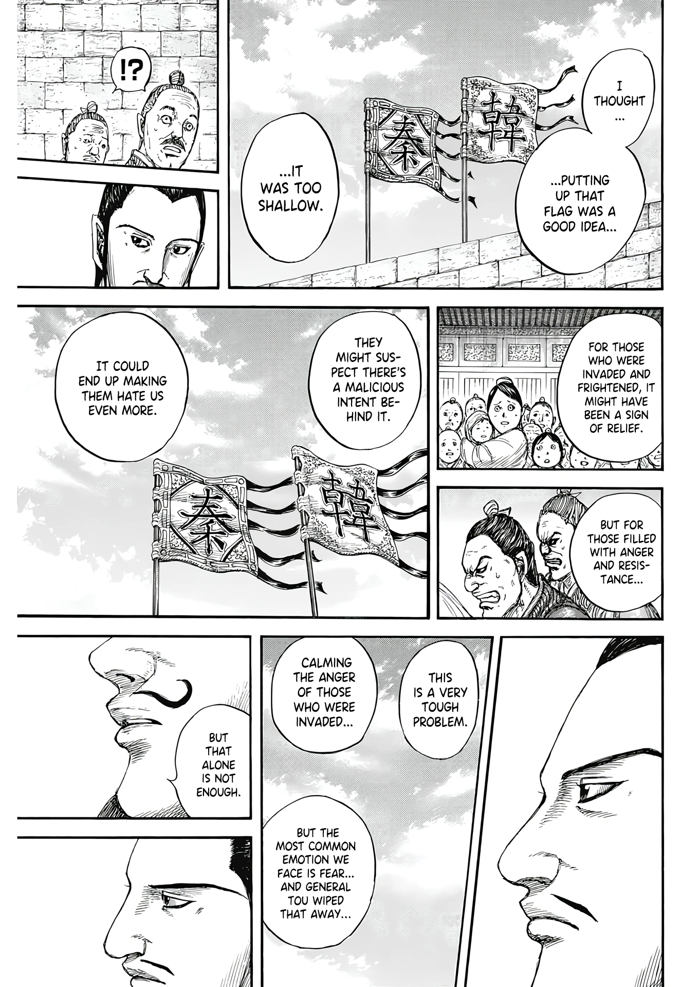 Kingdom chapter 808 page 16