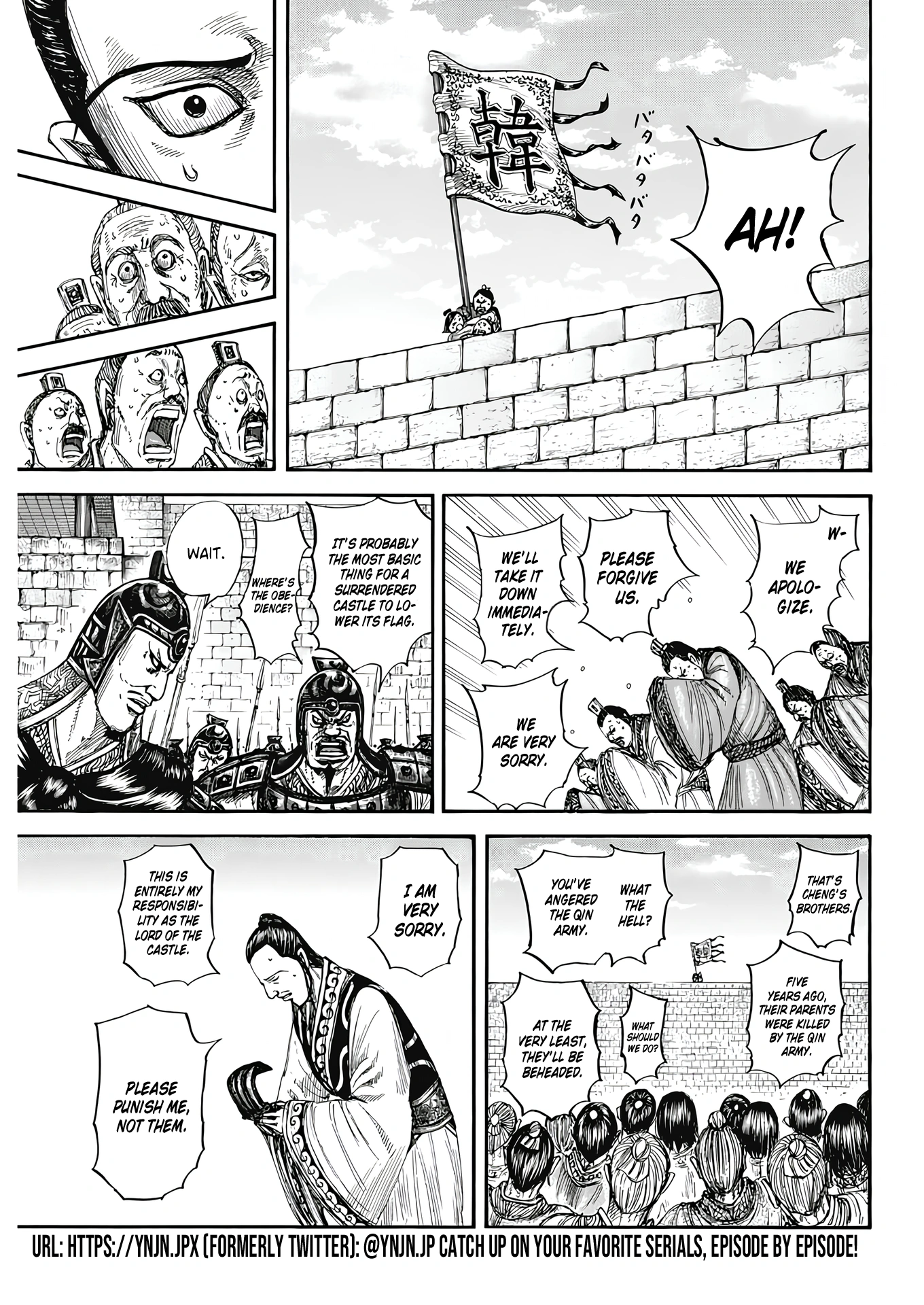 Kingdom chapter 808 page 8