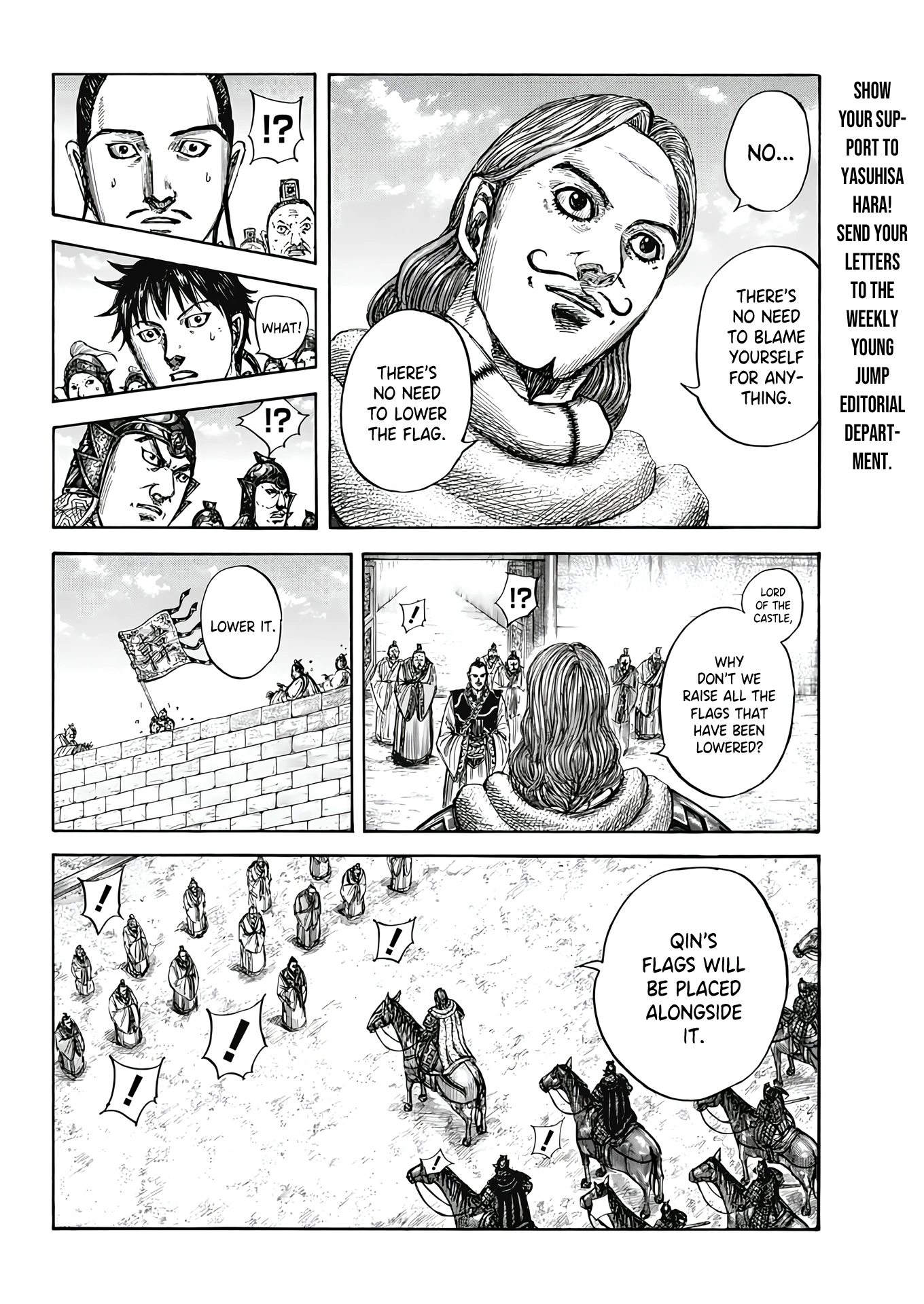 Kingdom chapter 808 page 9