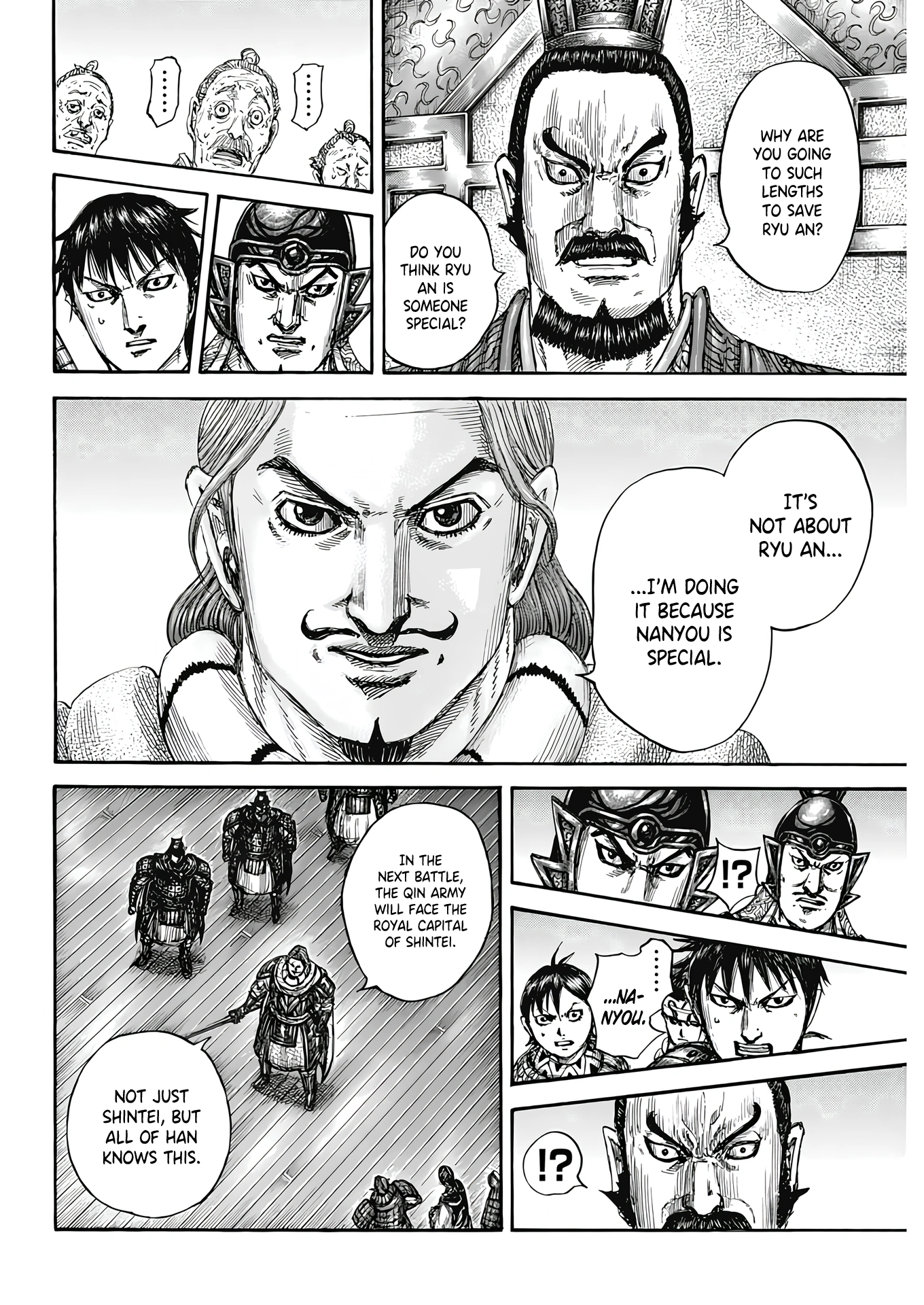 Kingdom chapter 809 page 12