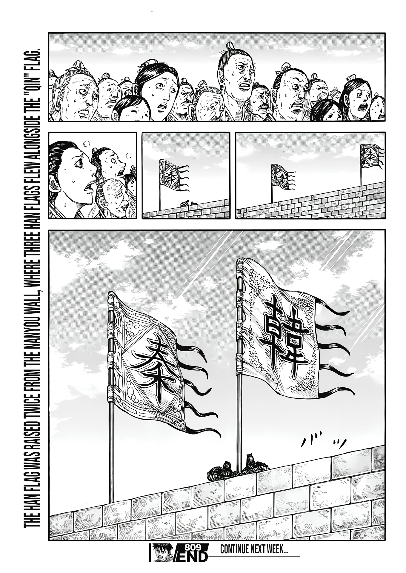 Kingdom chapter 809 page 21