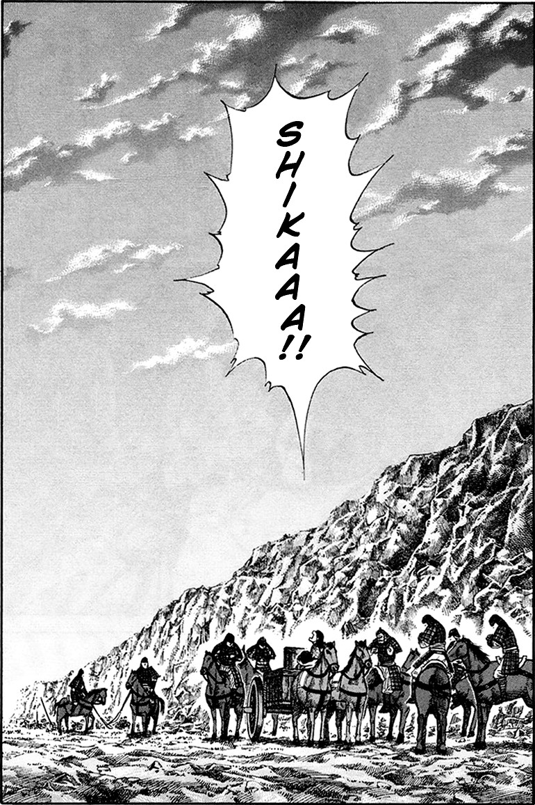 Kingdom chapter 81 page 17