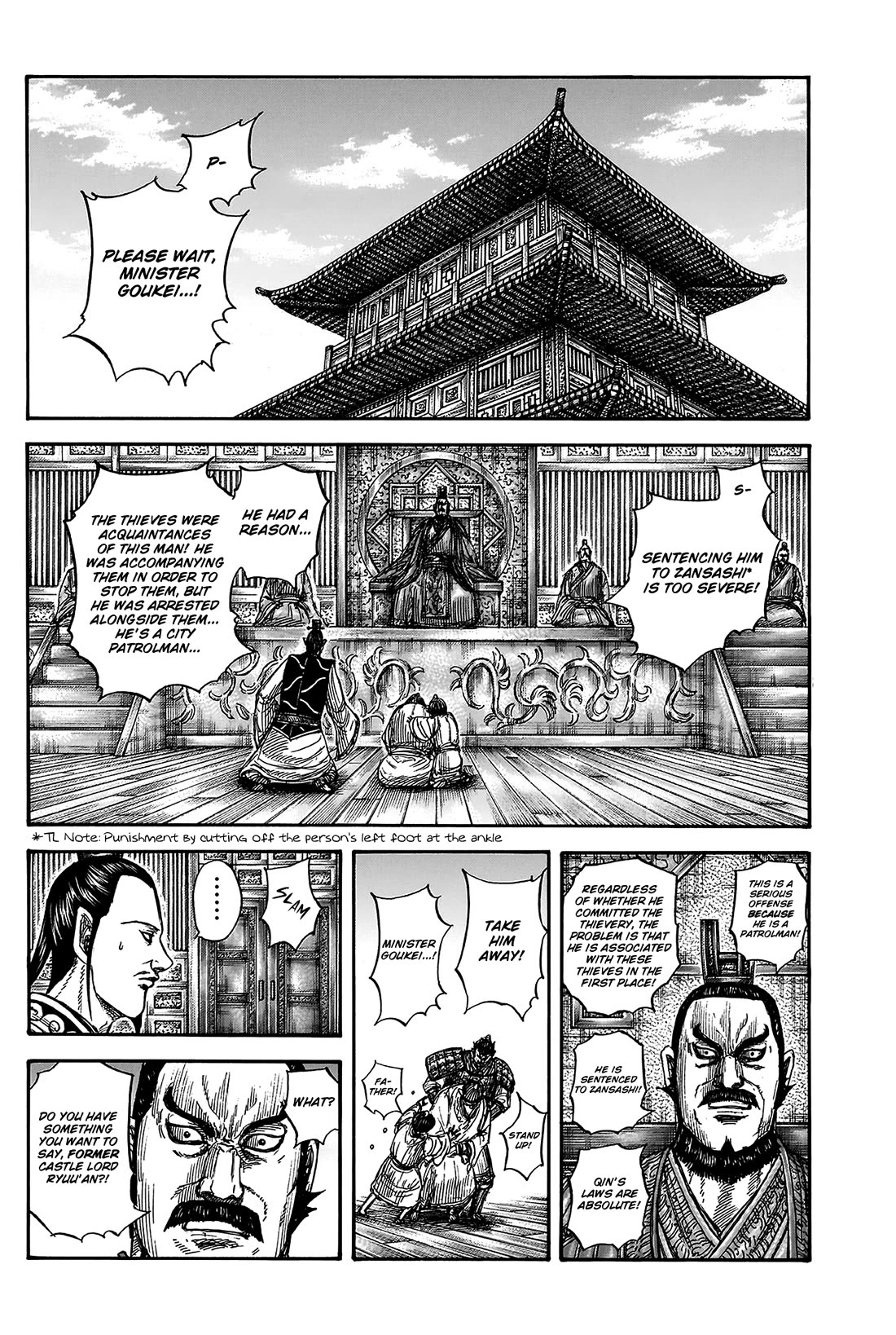 Kingdom chapter 812 page 11