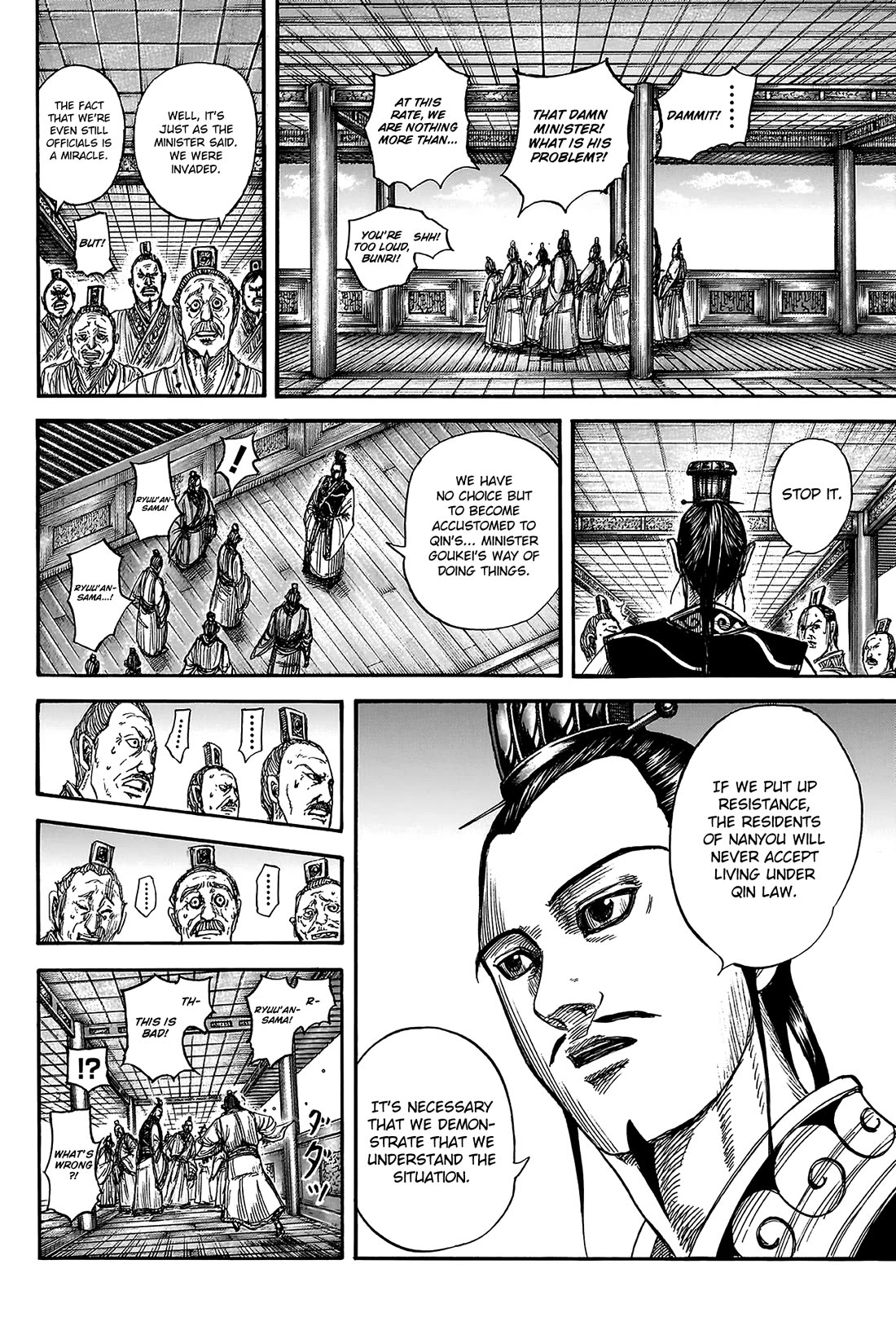 Kingdom chapter 812 page 13