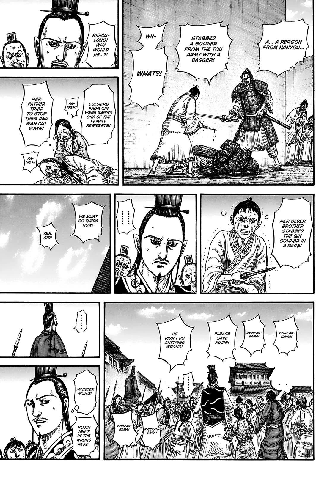 Kingdom chapter 812 page 14
