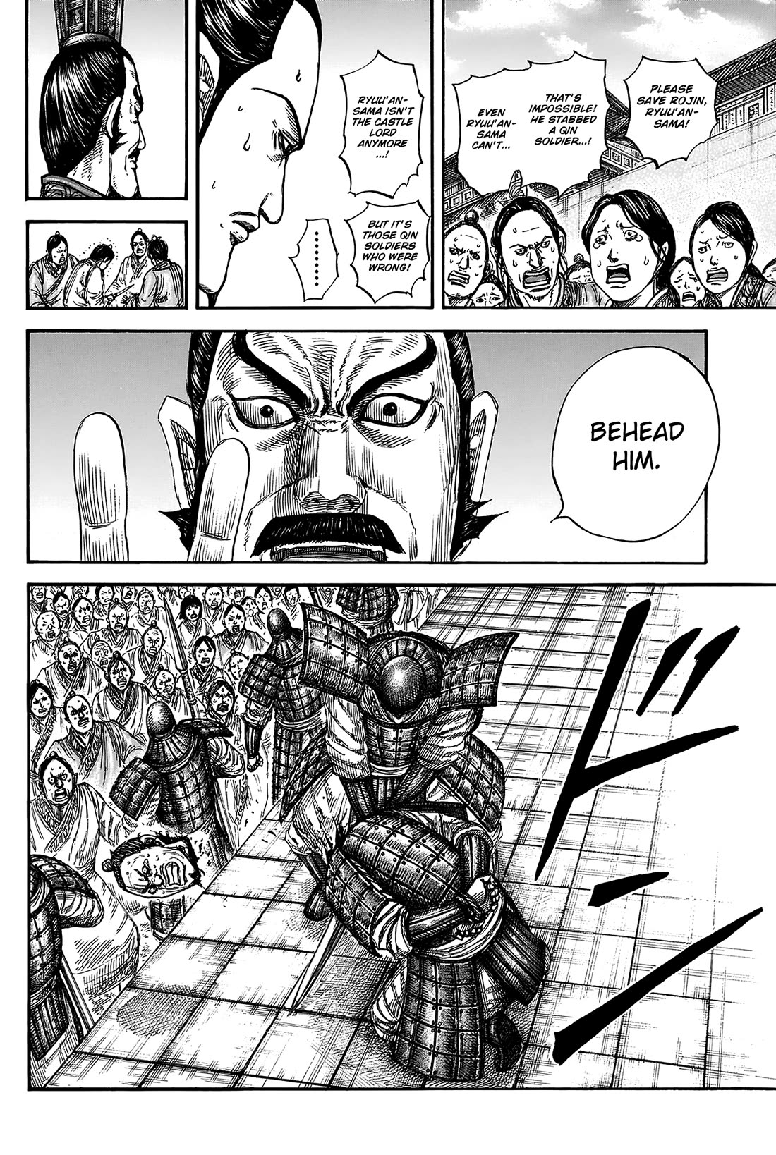 Kingdom chapter 812 page 15