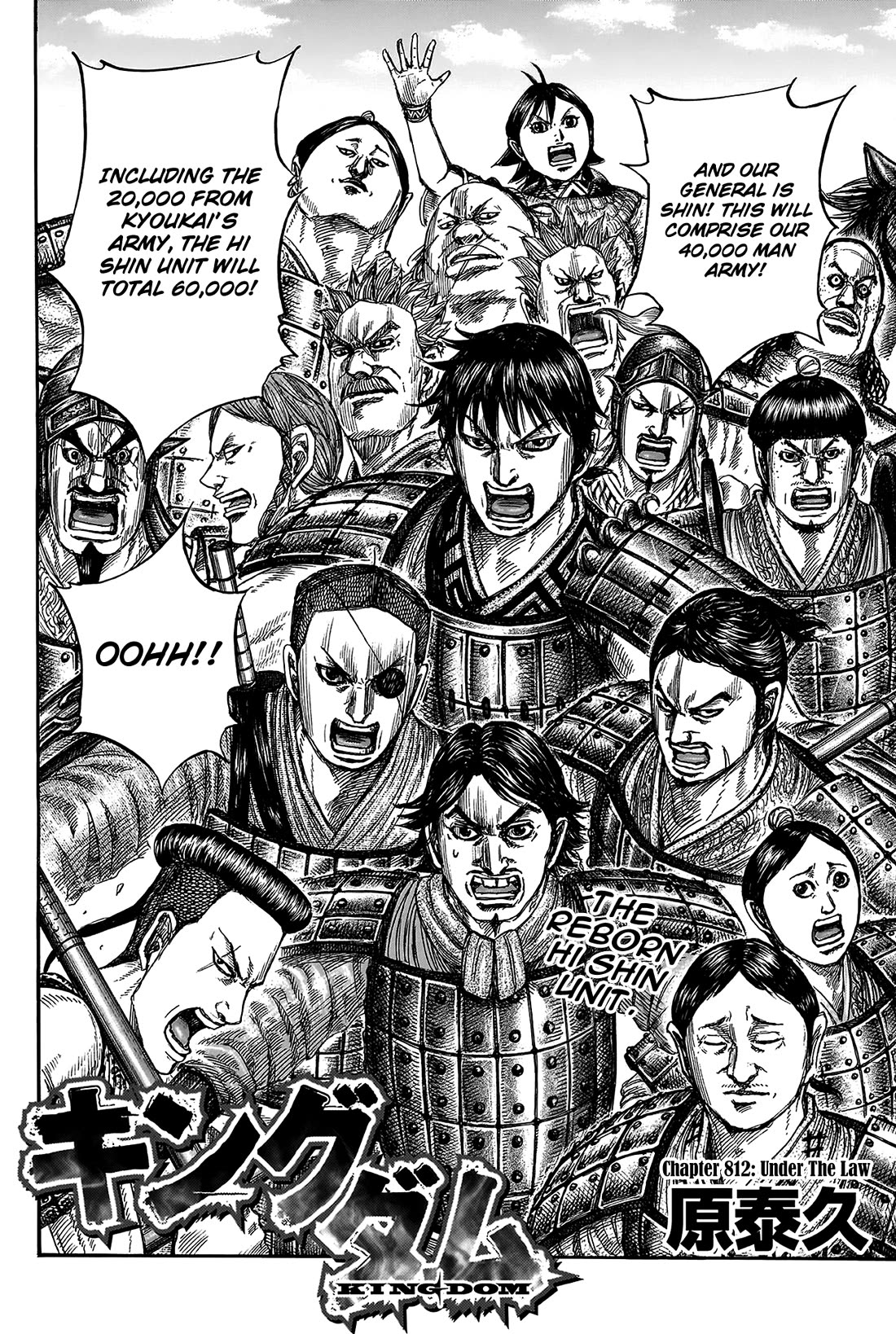 Kingdom chapter 812 page 6