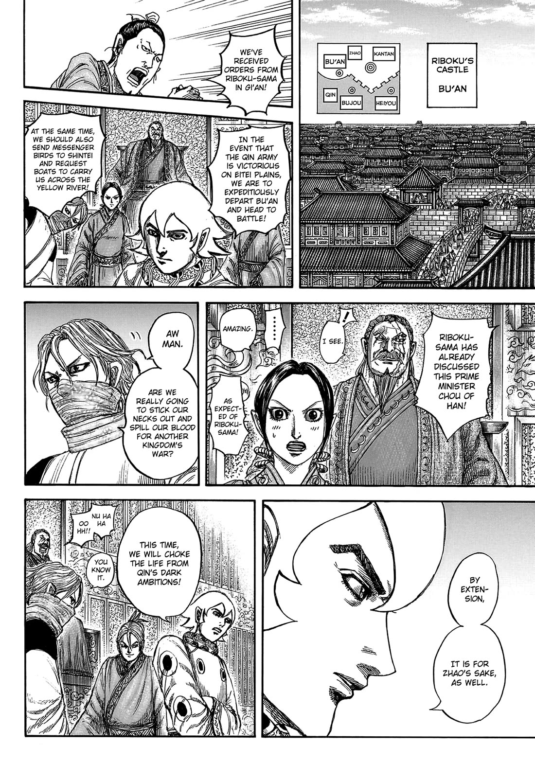 Kingdom chapter 815 page 14