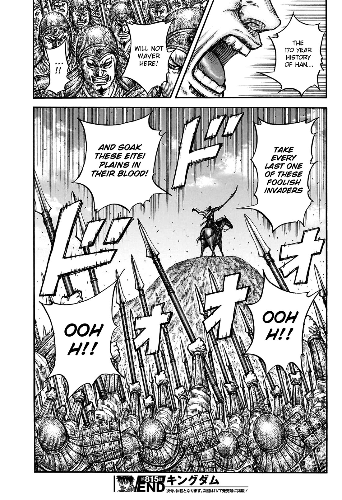 Kingdom chapter 815 page 20