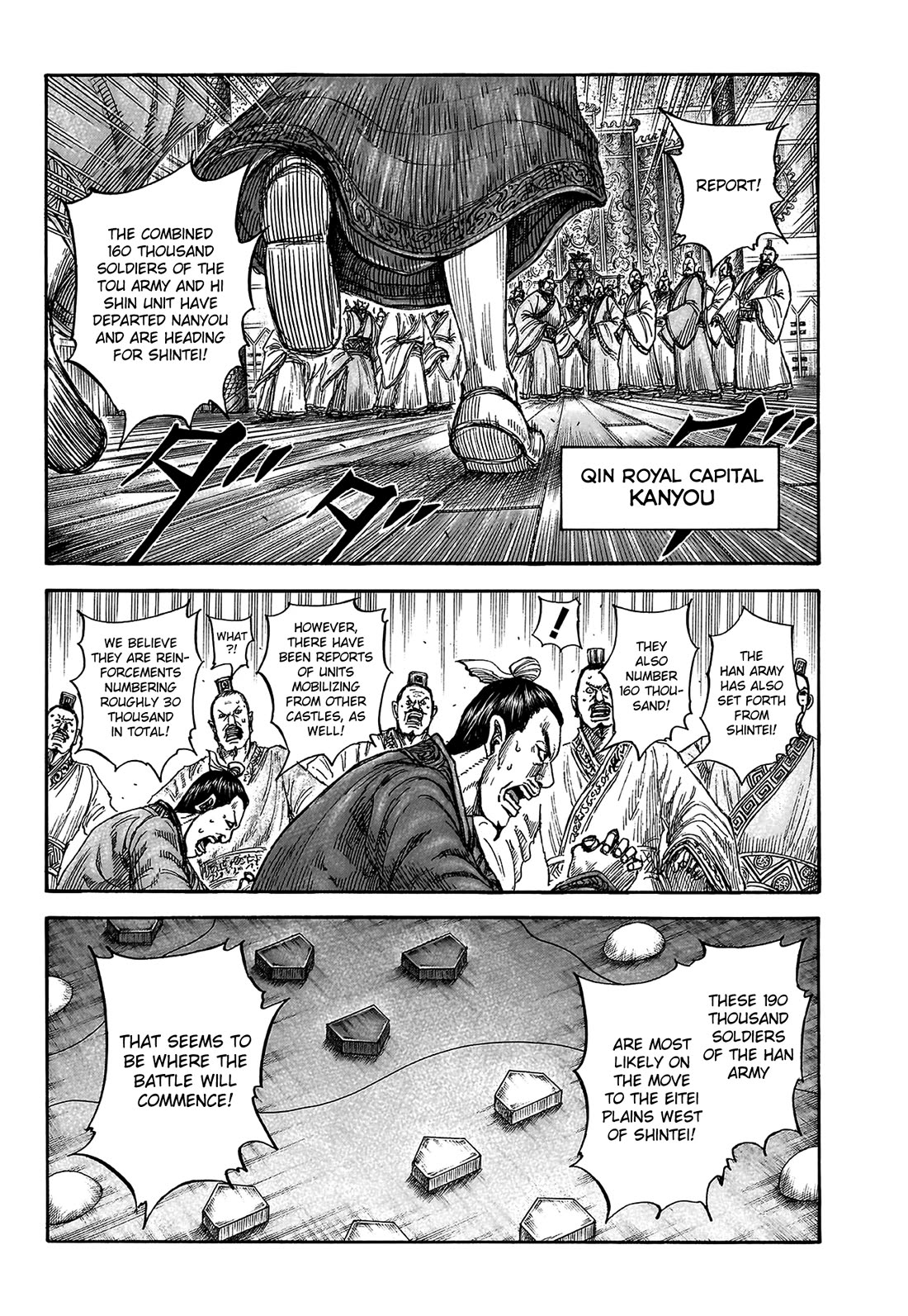 Kingdom chapter 815 page 4