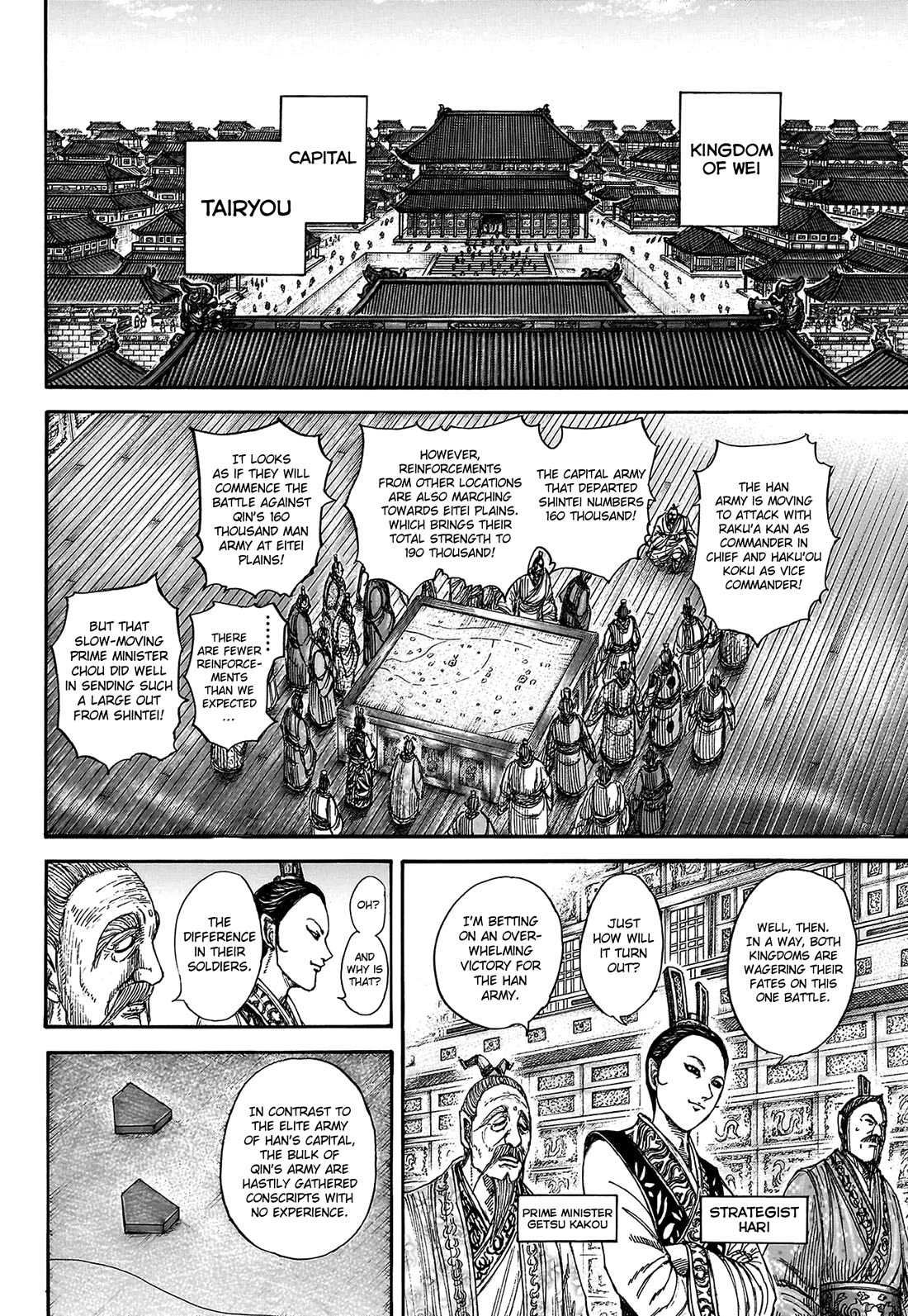 Kingdom chapter 815 page 8