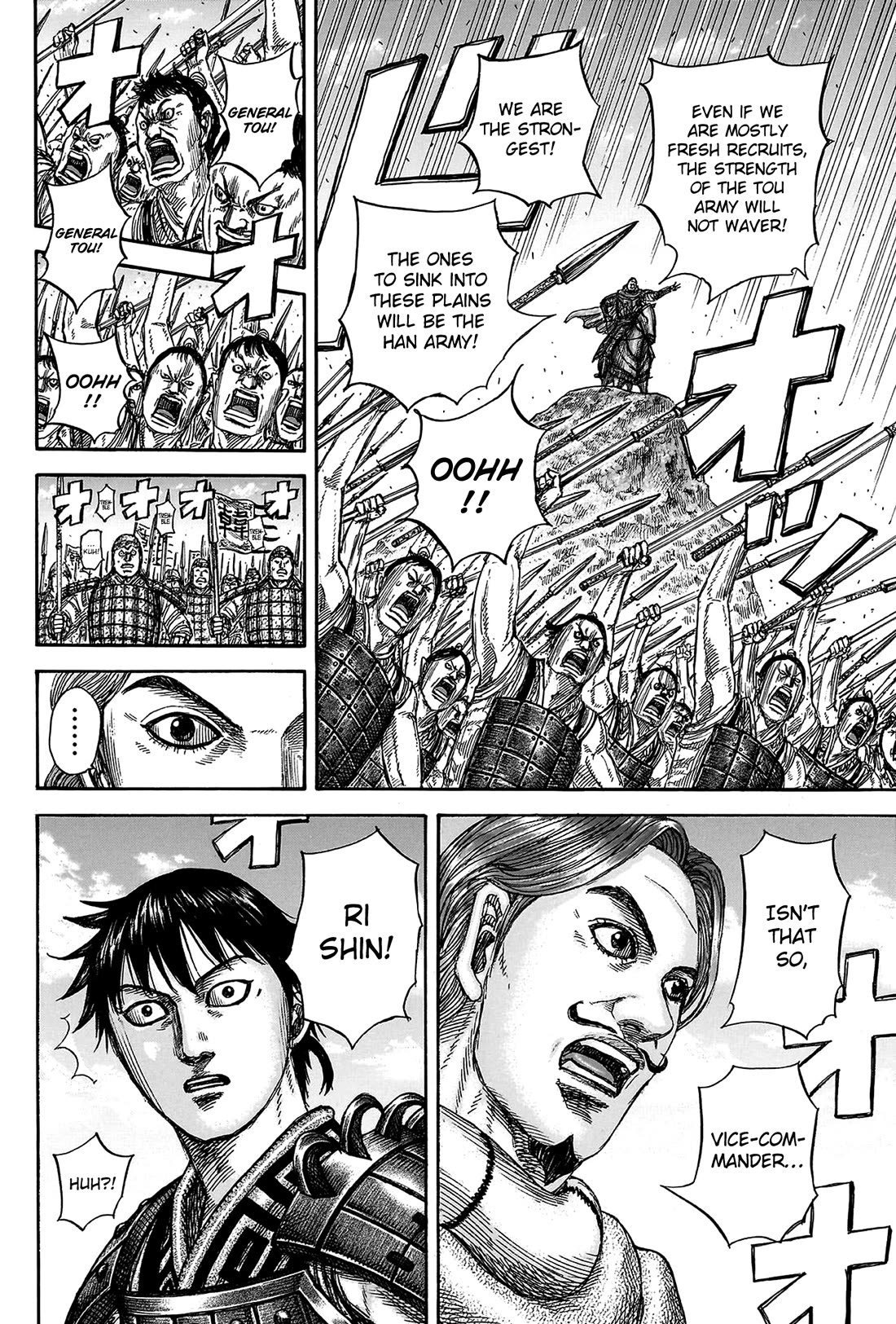 Kingdom chapter 816 page 14