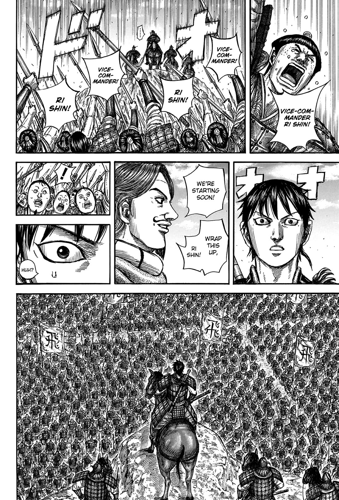 Kingdom chapter 816 page 16