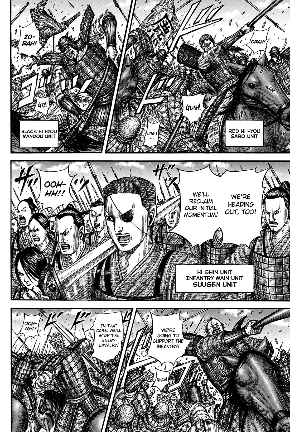 Kingdom chapter 817 page 11