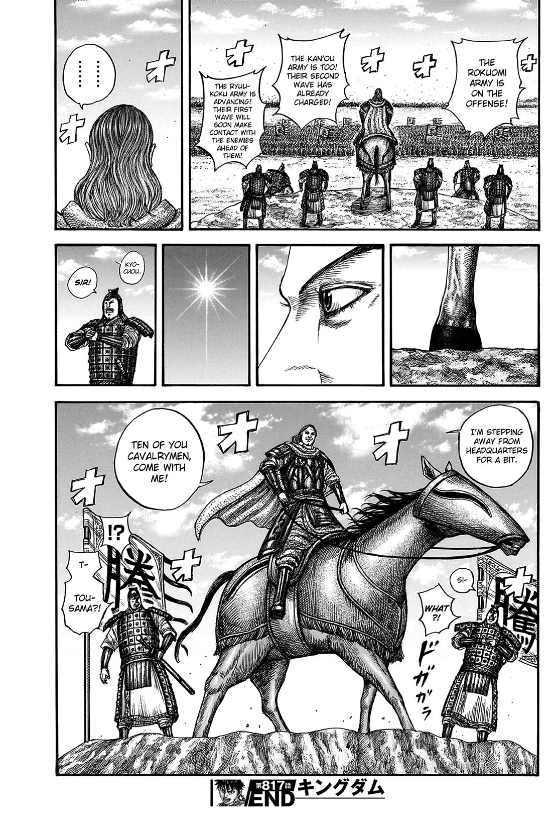 Kingdom chapter 817 page 20