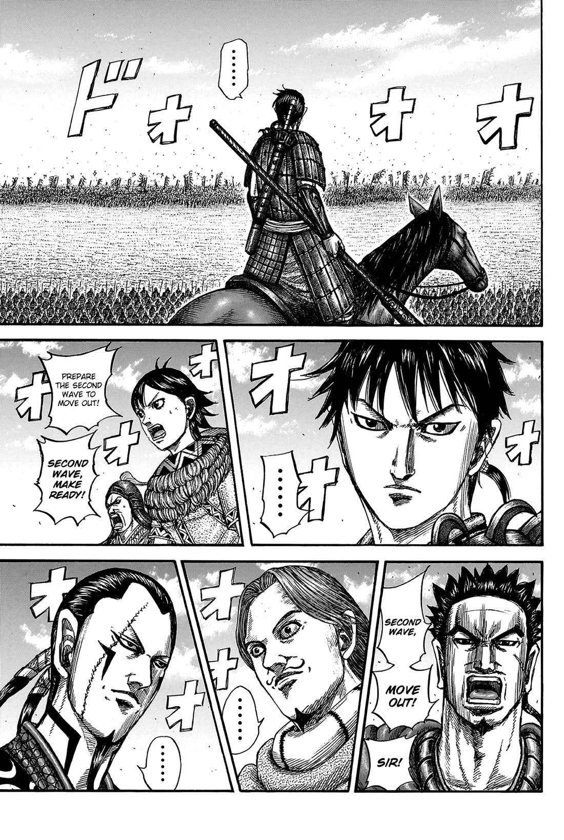 Kingdom chapter 817 page 6