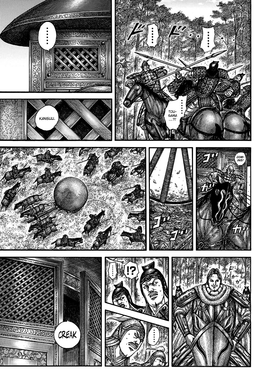 Kingdom chapter 818 page 18