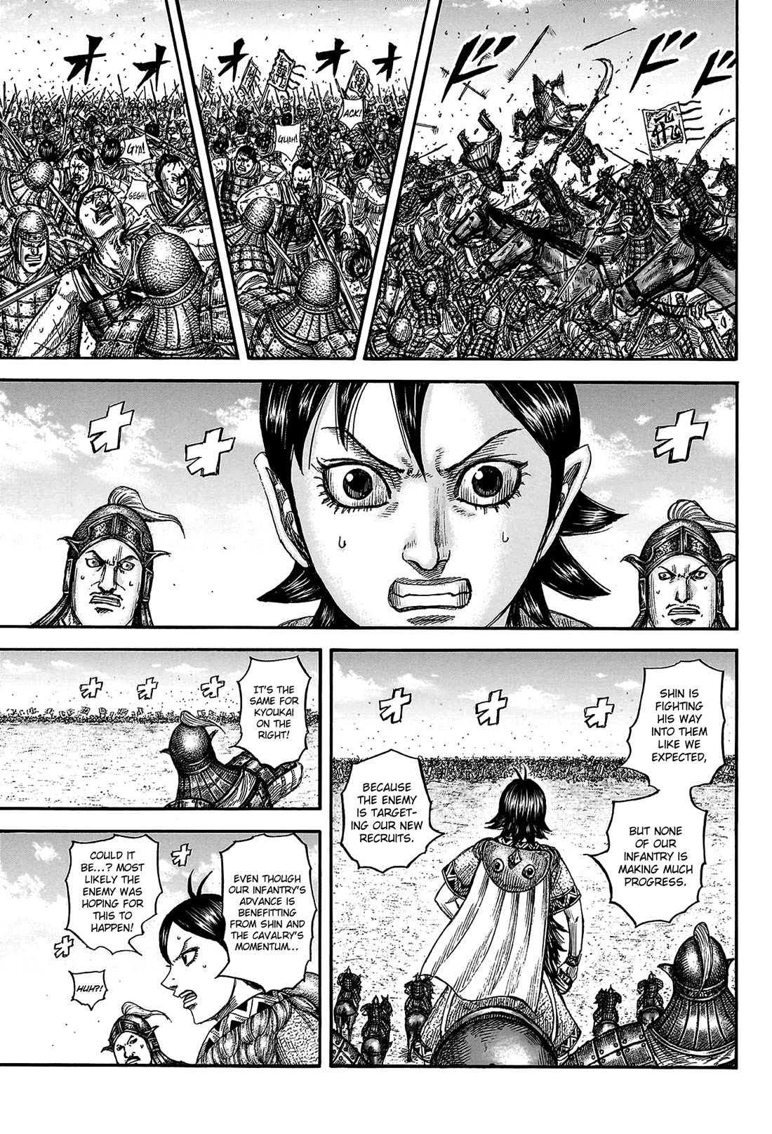 Kingdom chapter 818 page 7