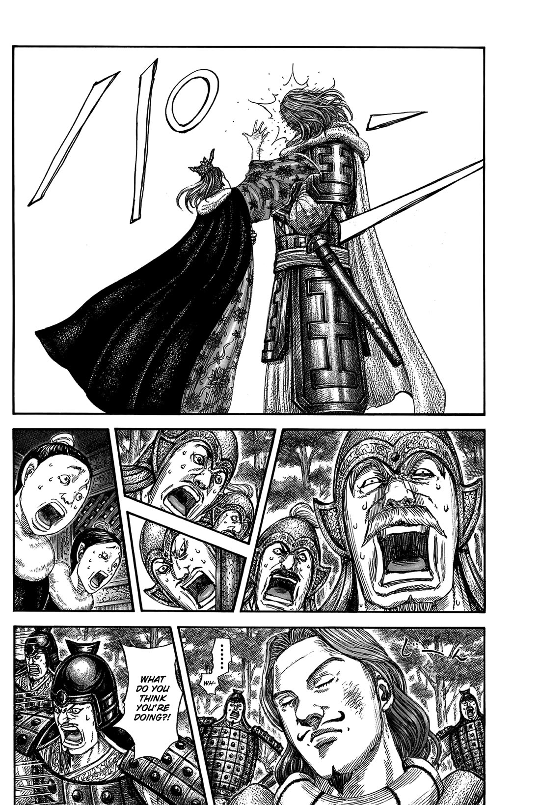 Kingdom chapter 819 page 12