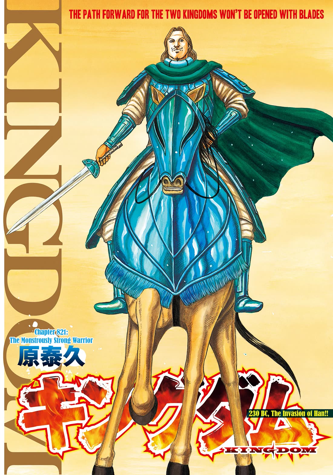 Kingdom chapter 821 page 3