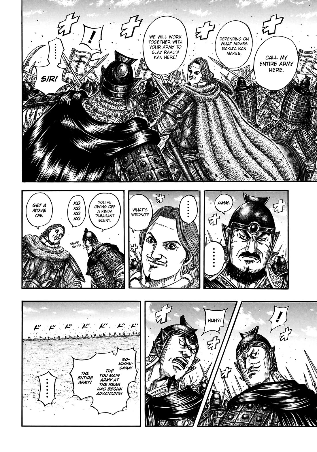 Kingdom chapter 821 page 7