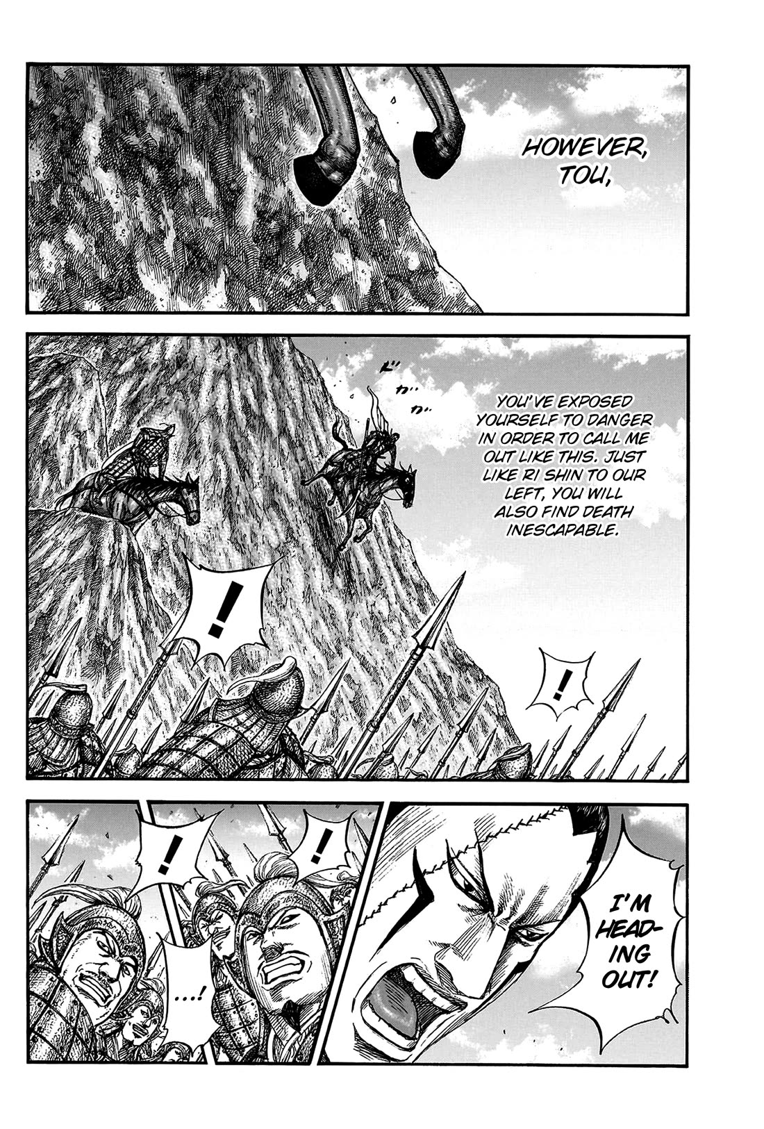 Kingdom chapter 822 page 14