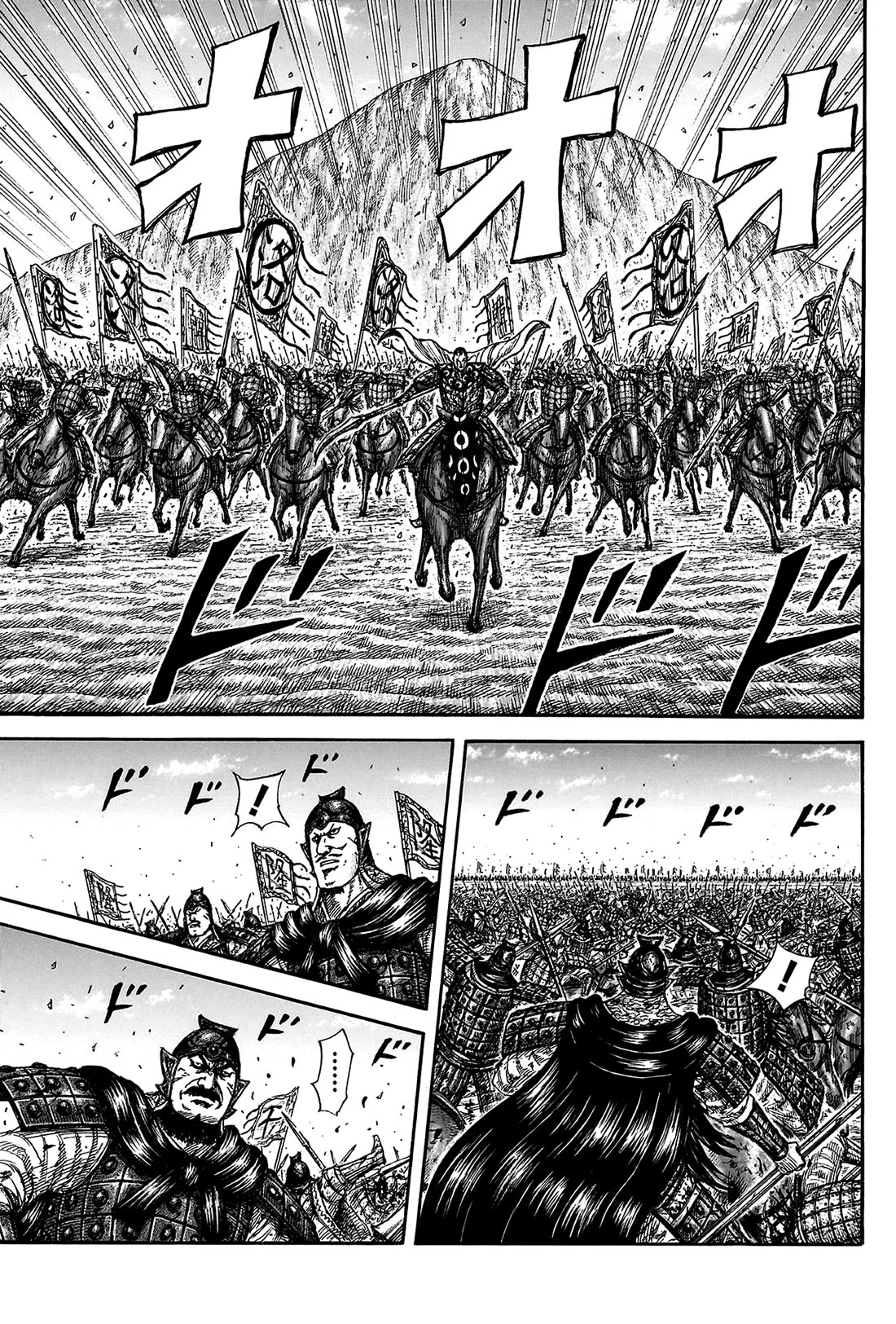 Kingdom chapter 822 page 15