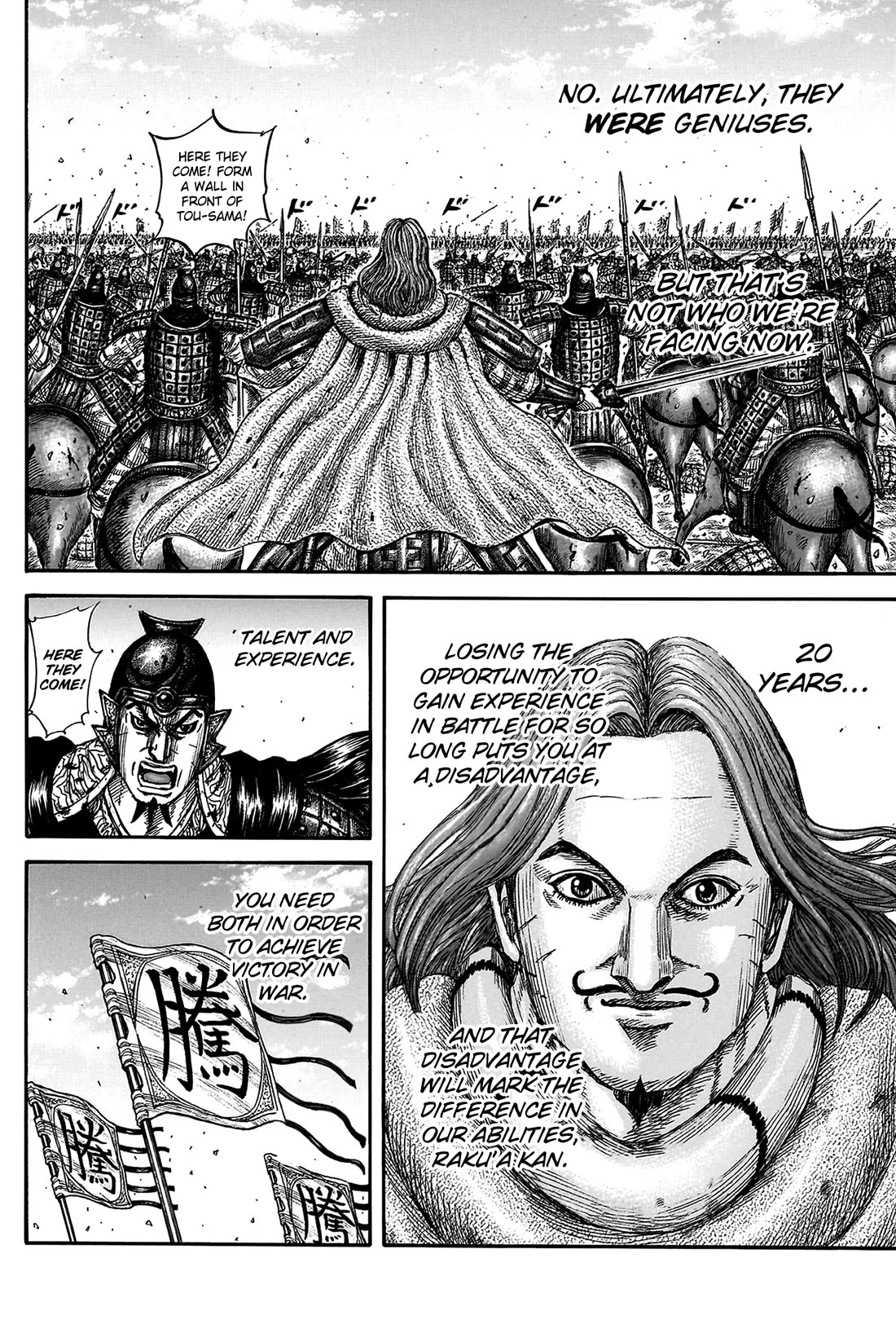 Kingdom chapter 822 page 20