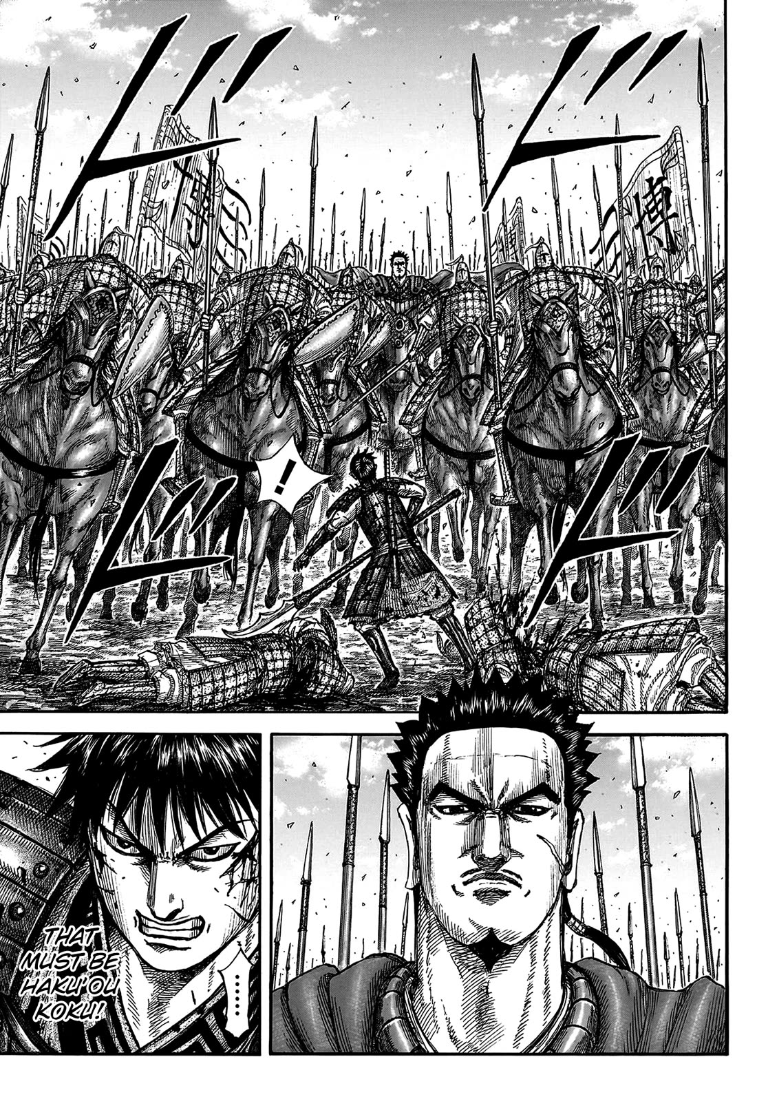 Kingdom chapter 822 page 7