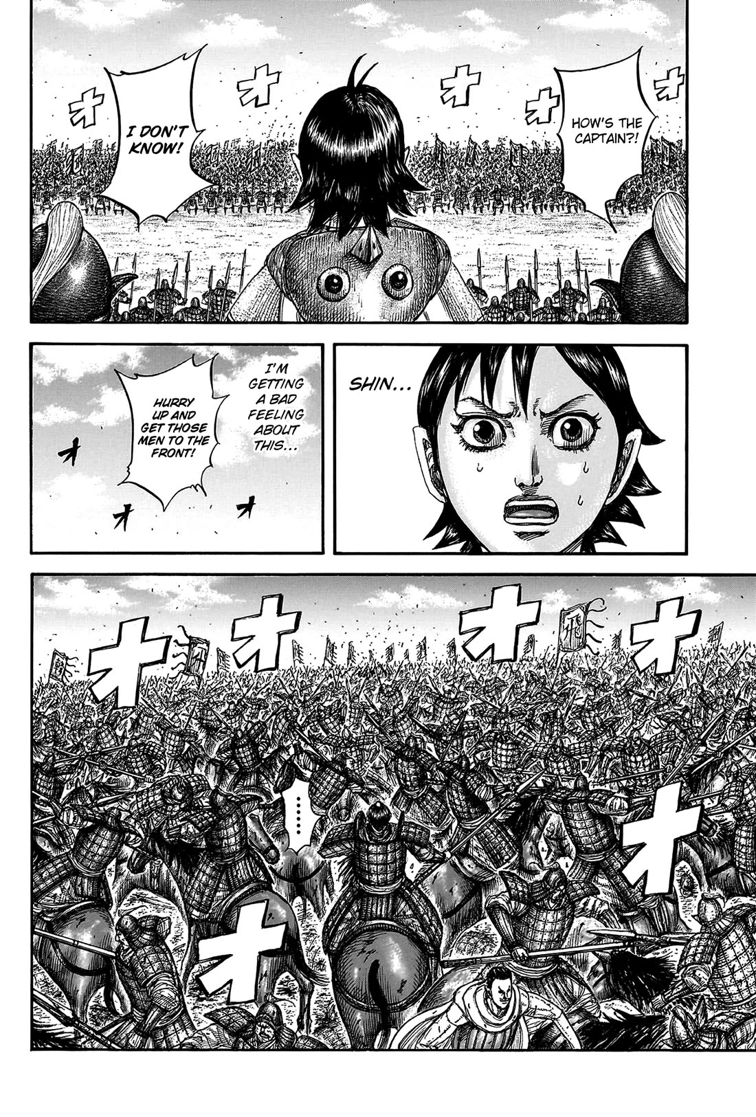 Kingdom chapter 822 page 8