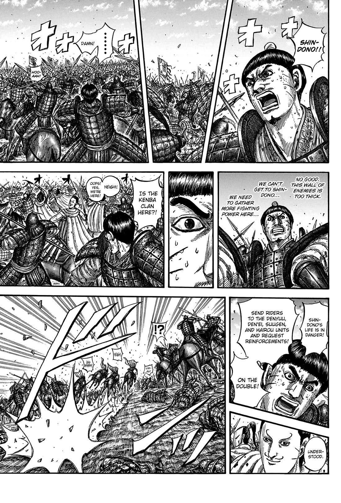 Kingdom chapter 822 page 9