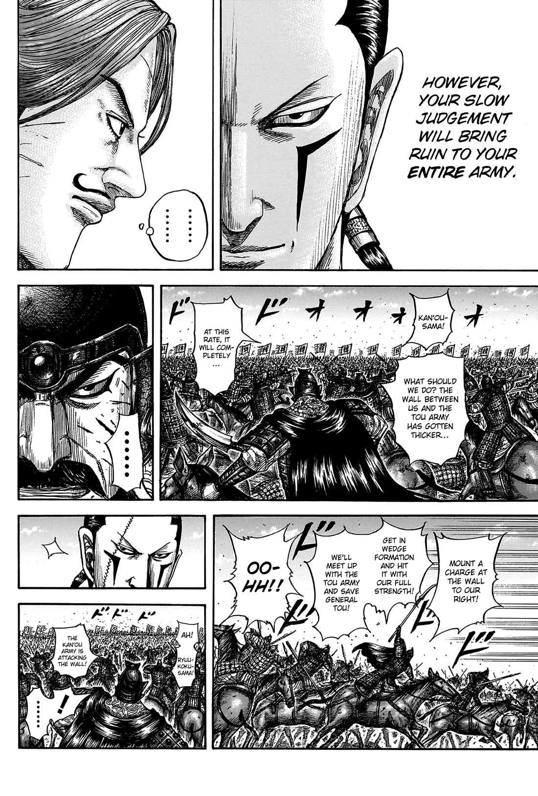 Kingdom chapter 823 page 12