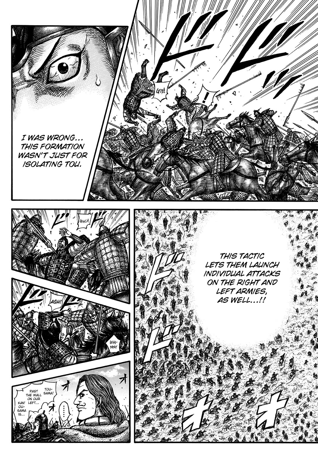 Kingdom chapter 823 page 14