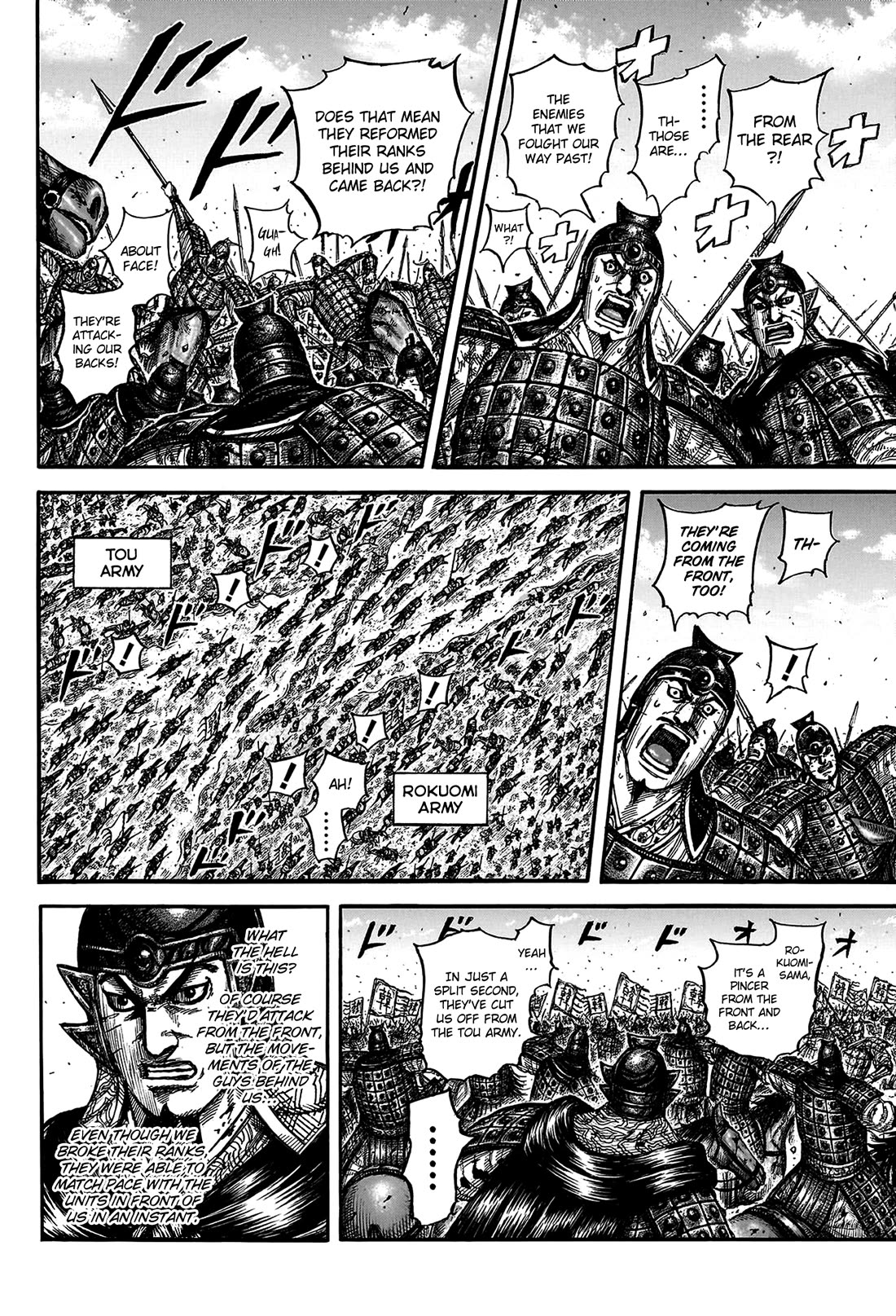 Kingdom chapter 823 page 6