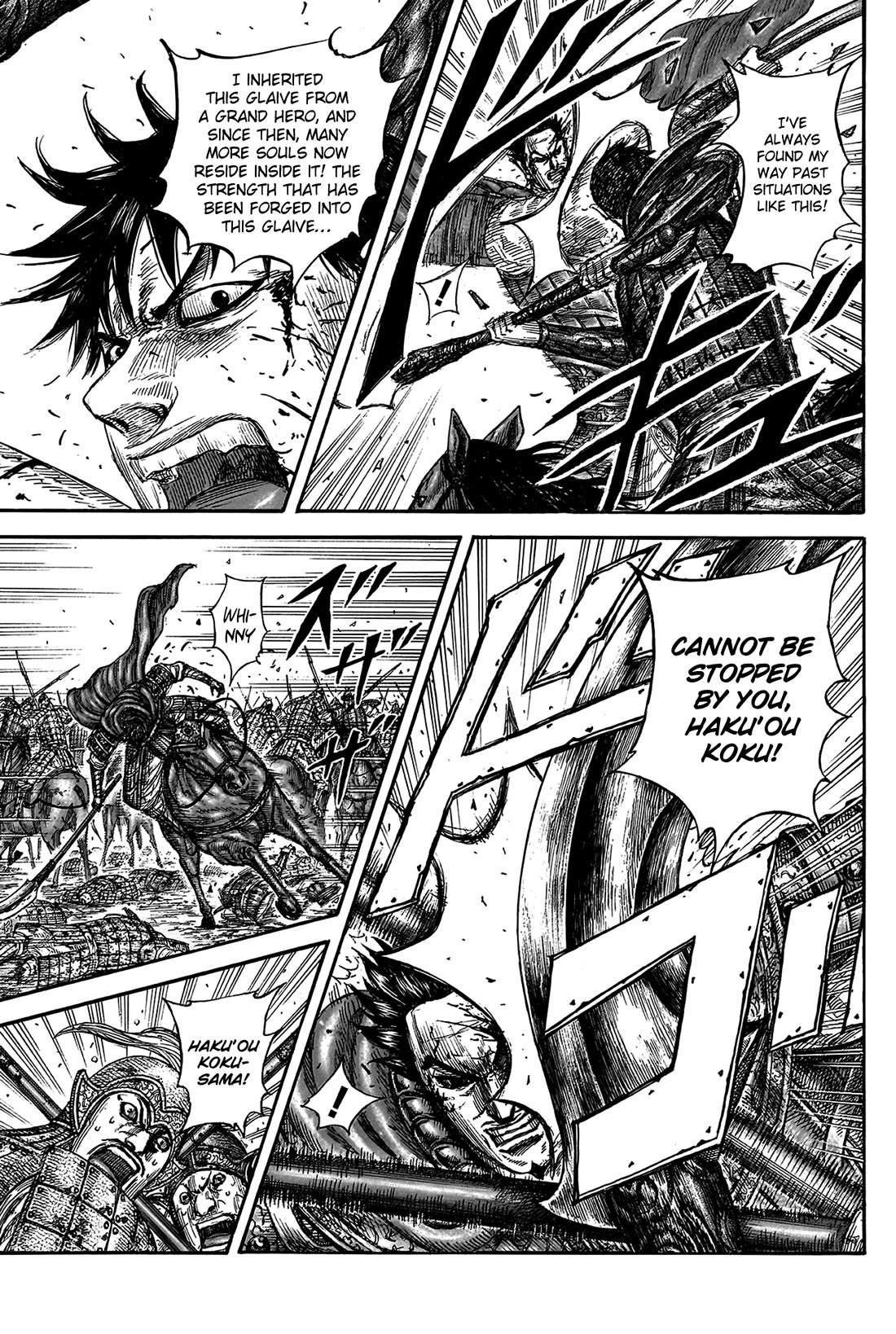 Kingdom chapter 824 page 18