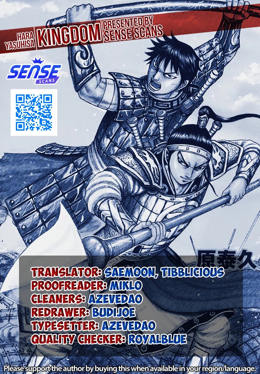 Kingdom chapter 825 page 1