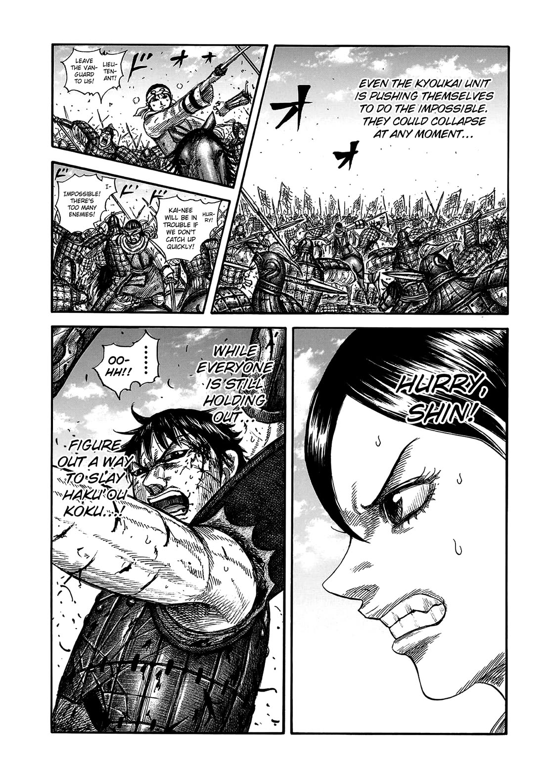 Kingdom chapter 825 page 12