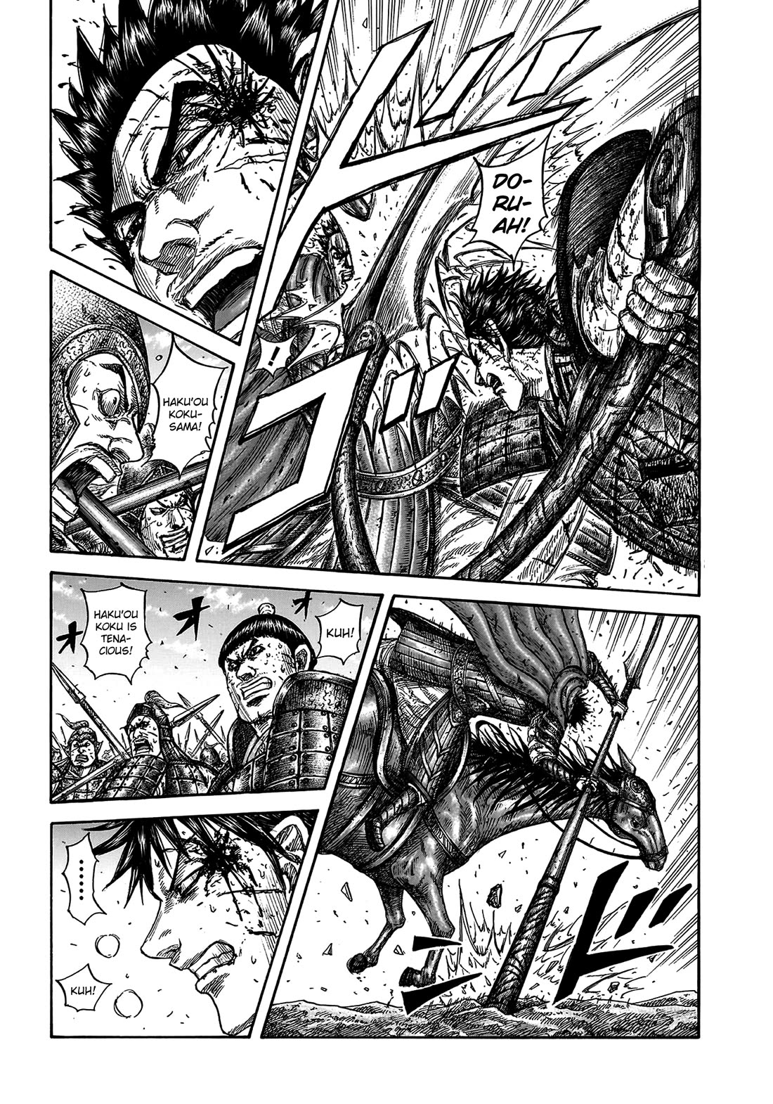 Kingdom chapter 825 page 13