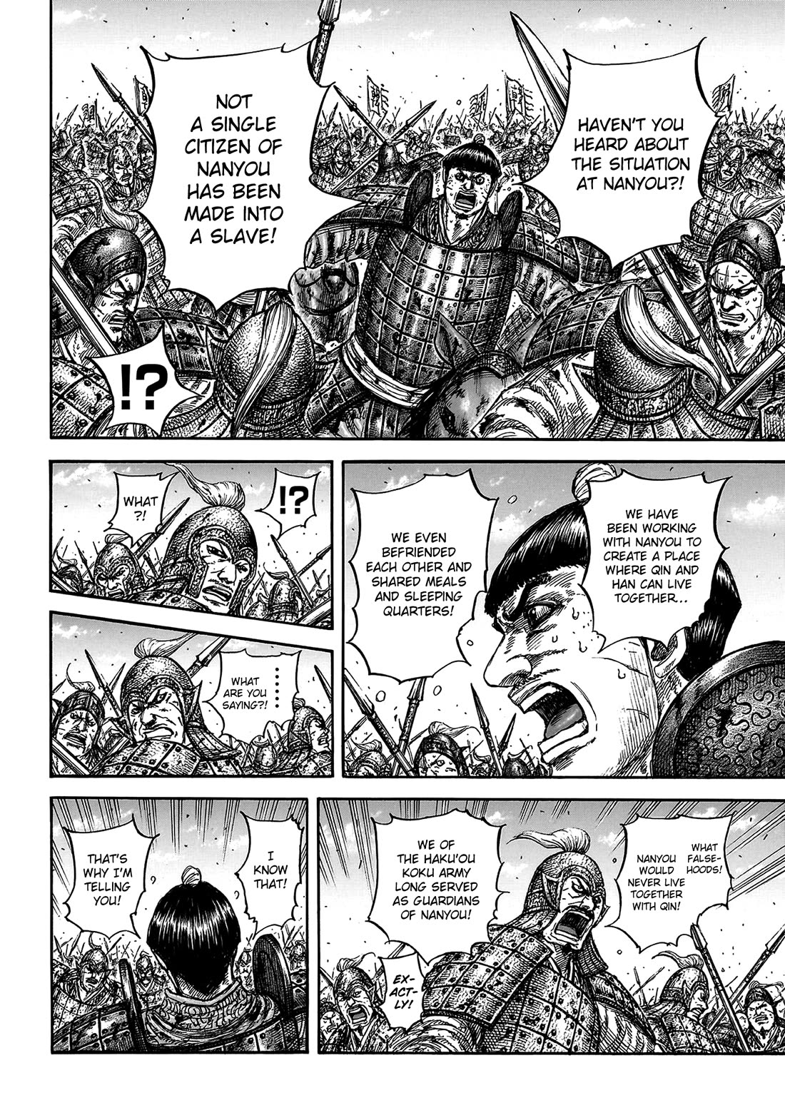 Kingdom chapter 825 page 15