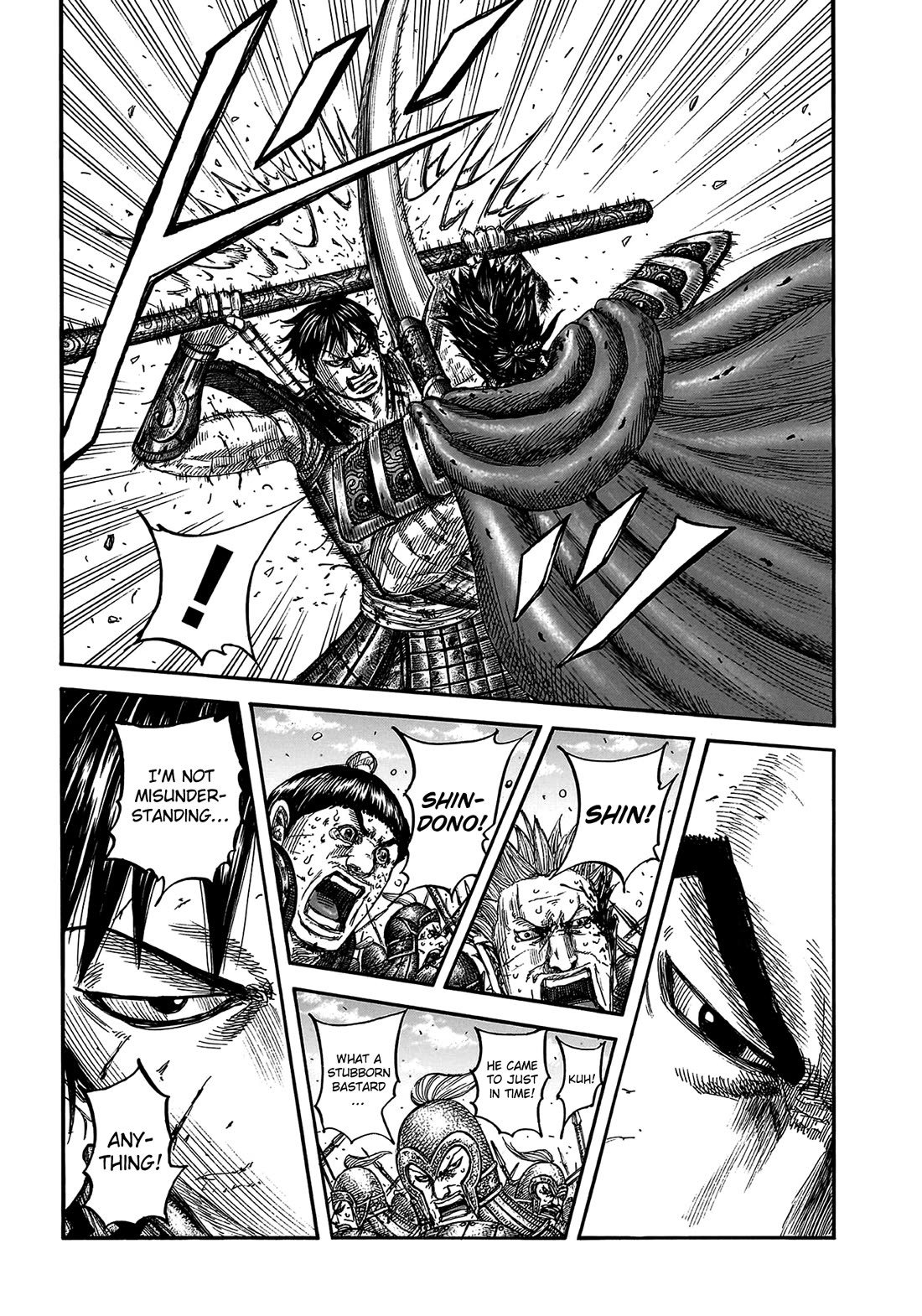Kingdom chapter 825 page 5
