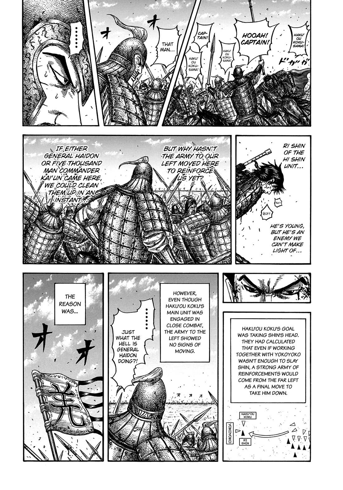 Kingdom chapter 825 page 7
