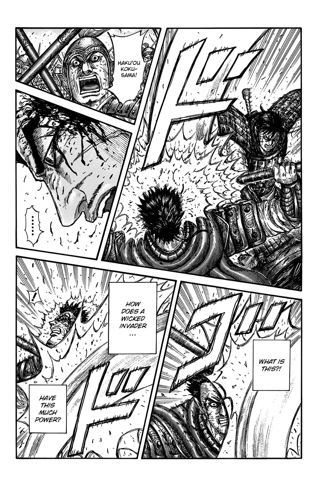 Kingdom chapter 826 page 10